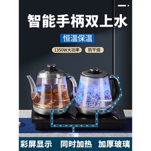 金灶恒温保温全自动双手柄上水电热水壶底部烧水泡茶专用一体嵌入
