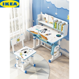 IKEA/宜家儿童学习书桌可升降写字桌椅组合套装小学生简约作业桌