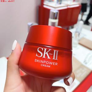 SK-II 大红瓶面霜 抗皱 修复 提亮 赋活多元焕颜精华面霜