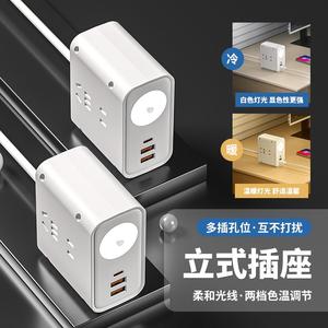 公牛立体插座面板多孔USB便携魔方排插接线板小夜灯旅行插线板