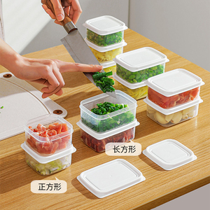 冰箱冻肉盒分格盒子冷冻食品级收纳盒葱姜蒜保鲜盒装米饭密封盒