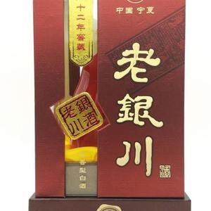 宁夏老银川白酒500ml固态酿制粮食白酒十二年窖藏浓香型白酒礼盒