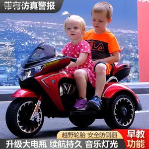 儿童充电电动车双人可坐充电小孩电动车三轮宝宝双座双驱动摩托车