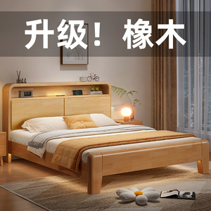 联邦家具旗舰店床实木床现代简约家用卧室双人床1.5米橡胶木储物