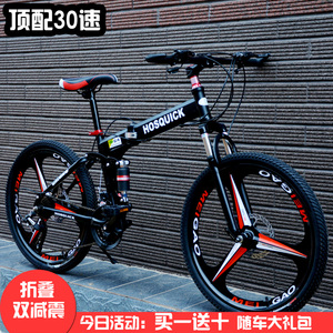捷安青少年特自行车24寸山地车26寸折叠变速铝合金一体轮山地单车