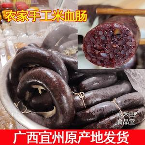 广西猪血肠农家手工特产河池宜州北牙龙碰壮乡族即食龙棒糯米肠