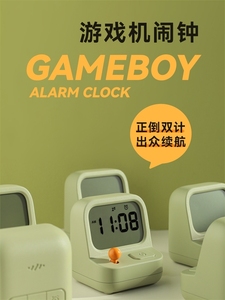 MUID游戏机闹钟计时器一体时钟男孩创意怀旧宿舍贪睡学习学生专用