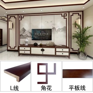 新中式客厅实木装饰线条棚顶角花阳角收边阴角线吊顶造型四周边框