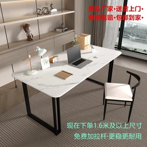 岩板书桌简约现代电脑桌卧室家用办公桌长方形书房写字桌简易桌子