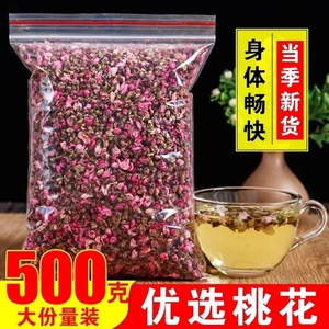 【热销】正品特级干桃花玫瑰花草茶手工精选大朵组合茶罐装花苞01