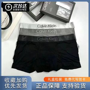 CalvinKlein 正品CK内裤莫代尔男士纯棉中腰四角红色平角裤礼盒装