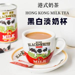 菲仕兰香港版黑白淡奶杯碟港式茶餐厅奶茶杯咖啡杯套220ml陶瓷杯