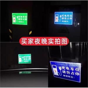 充电站车辆道路方向指引指示牌 铝板高反光 新能源标志警示牌厂家