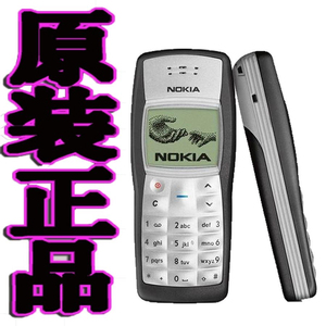 诺基亚1100经典老款黑白屏按键直板工厂学生戒网老人小手机