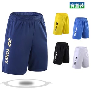 YONEX/尤尼克斯羽毛球服短裤速跑步yy运动排球网球男女儿童五分裤