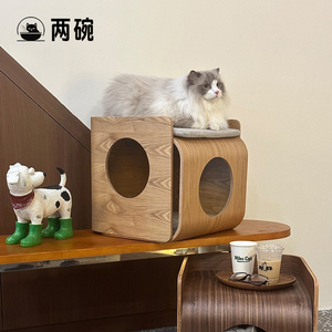 猫狗窝木质人猫共用宠物家具茶几简约床头柜实木边几豪华猫咪猫屋