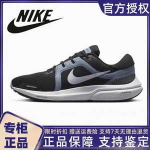 Nike耐克男鞋ZOOM VOMERO 16登月轻便休闲女鞋气垫缓震运动跑步鞋