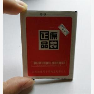 WEIBI唯比C103-K手机电池 C103-K小柠檬电池电板3000毫安
