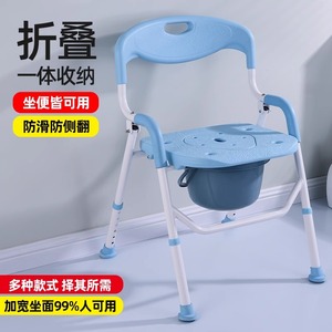 老年人洗澡防滑专用椅子孕妇沐浴椅浴室折叠洗澡凳老人洗澡专用椅