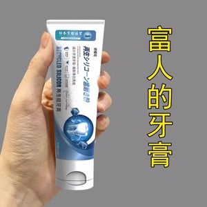【当天发货】日本牙膏-护龈老少通用精选好物