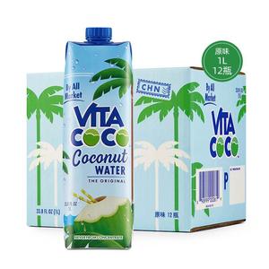 进口椰子水Vita Coco唯他可可椰子汁NFC天然青椰汁1L*12瓶0脂肪