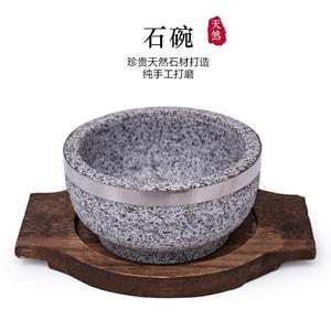 石碗拌饭天然养生石头锅韩日式料理抗裂烤商用家用耐烧耐高温餐具
