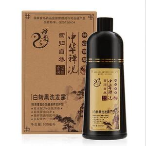 other 1598198757532 _ 中飘中华禅洗神农百草一洗黑清水黑发染发剂膏