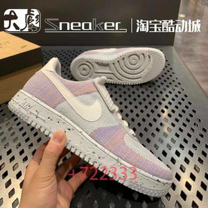 nike af1 flyknit 空军一号 男子运动飞线编织低帮板鞋dc4831-002