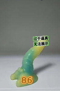 成人性用品女自慰器女中号假阳具异形阴茎动物大jb