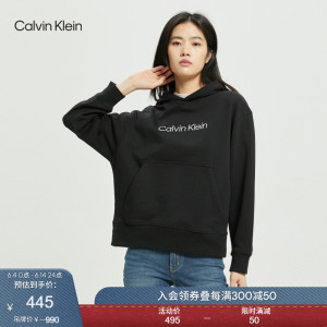 CK Jeans春秋女士时尚纯棉简约刺绣字母连帽套头卫衣40WH106