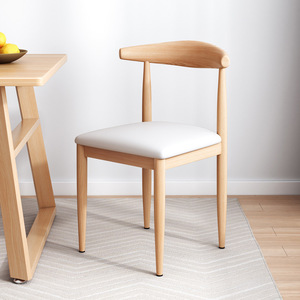 IKEA宜家椅靠背凳子家用北欧书桌椅现代餐厅椅子北欧风铁艺牛角椅