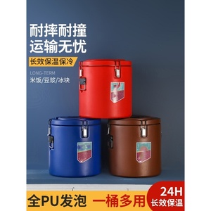 商用大容量保温桶超长保温饭盒桶摆摊汤饭桶304不锈钢小型奶茶桶
