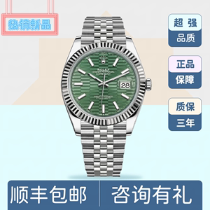 国行劳力士手表男款日志型41mm男表时尚商务日历钢带自动机械腕表