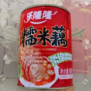 乐隆隆桂花糯米藕特产小吃567g1罐头即熟食蜜汁莲藕片凉菜