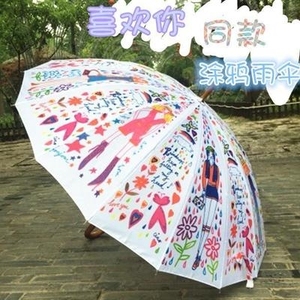 喜欢你同款伞创意16骨木柄美女涂鸦金城武长柄伞周冬雨雨伞