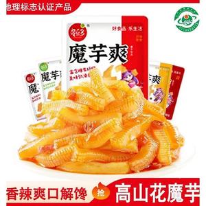 魔芋爽富源魔乐多开袋即食素毛肚食品魔芋丝爽口美味零食混装500g