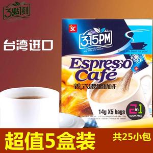 台湾进口三点一刻 意式美式浓缩无蔗糖二合一咖啡速溶咖啡70g*5盒