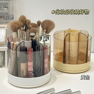 日本旋转化妆刷收纳筒分格桌面眉笔桶化妆品口红笔筒梳妆台收纳盒