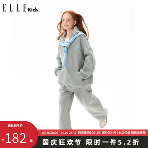 ELLEkids童装 法式空气层戴帽拉链卫衣卫裤男女童春秋季运动套装