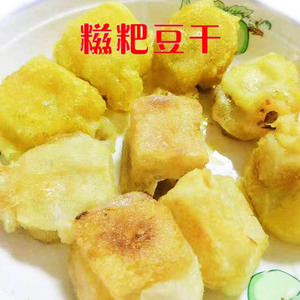 贵州糍粑包豆腐