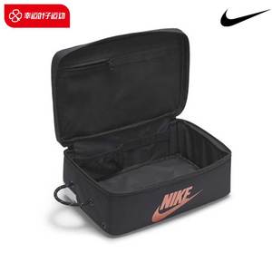 NIKE耐克 SHOE BOX BAG训练鞋袋健身包手拿提包单肩包DA7337