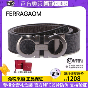 代购FERRAGAMO/菲拉格慕皮带经典马蹄扣休闲商务真皮男士双面腰带