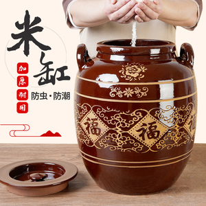 米缸家用陶瓷带盖防虫防潮米桶储米罐老式发酵酱缸土瓦缸面缸瓷缸