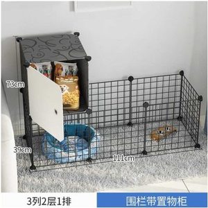 新品宠物狗狗围栏h兔猫层笼子双狗猫别墅用大自由空间.室内家超组