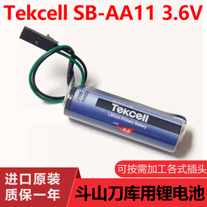 进口韩国Tekcell SB-AA11 AA 5号 ER14500斗山刀库机床锂电池3.6V