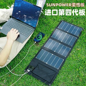 08ak家居旗舰店天猫太阳能电池板光伏全新家用发电系统6v充电板12v