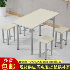 食堂桌椅4人6人餐桌挂凳餐厅饭店工厂工人企业员工学校餐桌椅组合