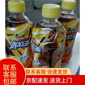 康师傅 冰红茶330ml*12瓶柠檬味红茶饮品饮料 新老包装随机发货