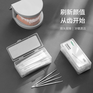 日本FaSoLa牙齿缝隙刷 牙线棒 牙缝刷 牙周护理齿间刷 牙齿小刷子