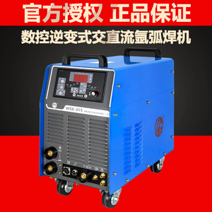 广州烽火wse-200 wse-315 wse-400 wse-500交直流氩弧焊机铝焊机